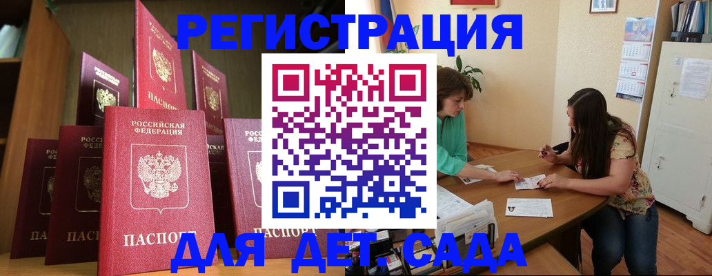 прописка поиск в Среднеуральске