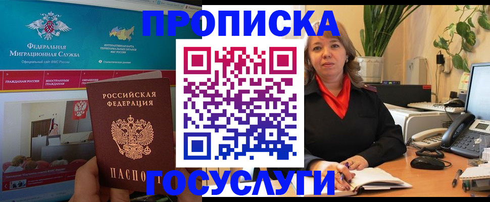 временная регистрация недорого в Среднеуральске