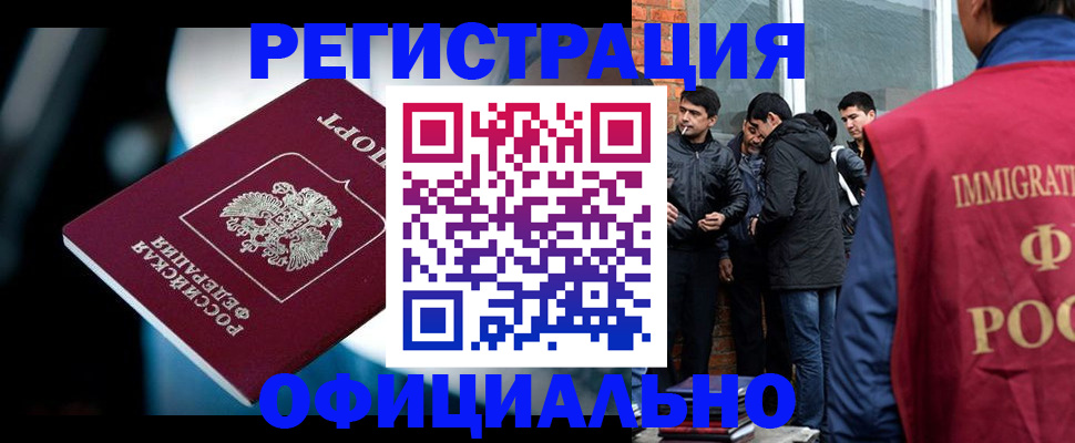 временная прописка в Среднеуральске